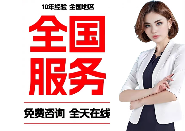 凤阳在职公积金代提